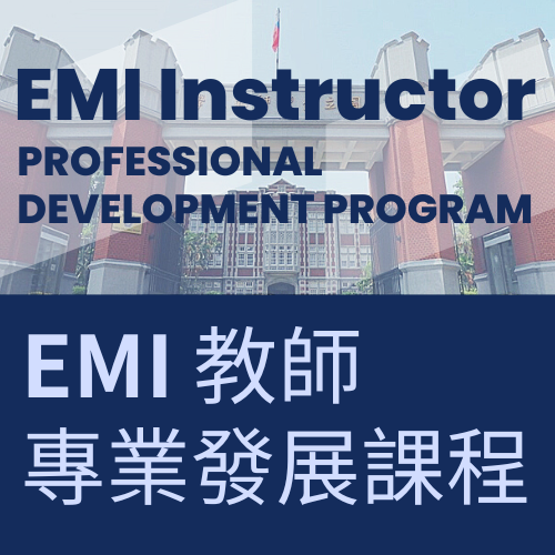 EMI 教師專業發展課程-M