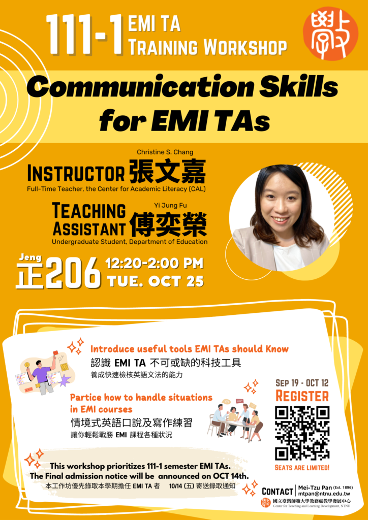 1111 Semester EMI TA Training 1111學期 EMI TA 培訓工作坊 國立臺灣師範大學