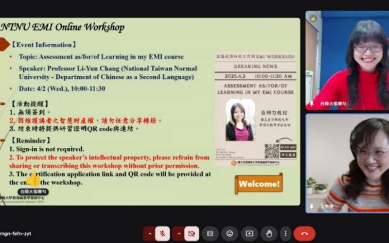 推動EMI三環評量 張瓅勻教授分享創新教學設計