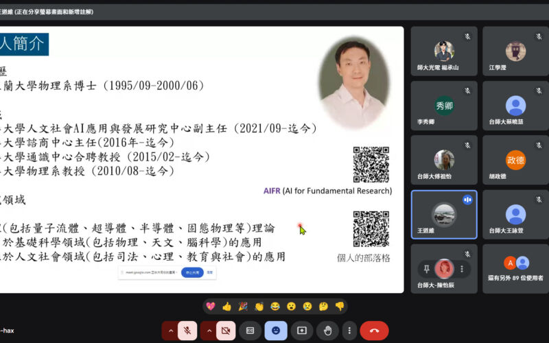 從 AI 虛擬知識到AI虛擬助教 開啟學習的新視野